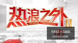 红魔电竞手,机新配色上,外观更时尚,IM体育,IM体育FAQ,常见问题
