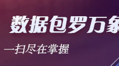 国安外援达万遭官方重罚翻译失误引争议，禁赛6场罚款6万，国安队最新动态