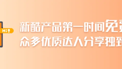 2026年10月14日证券报头条精华速览IM体育：四大财经日报深度解读